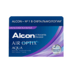 Alcon AIR OPTIX Aqua Multifocal 3